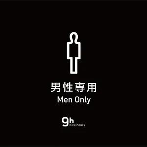 9h Nine Station Capsule hotel