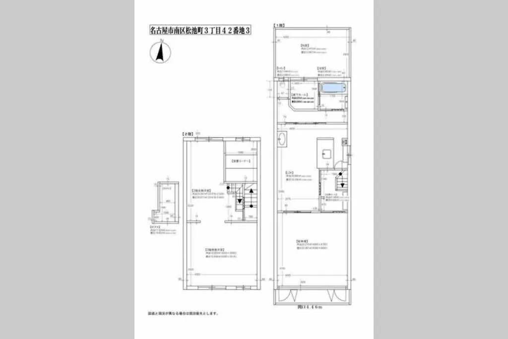 Appartement Sakura.Nagoya